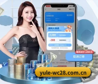 旺财28 APP